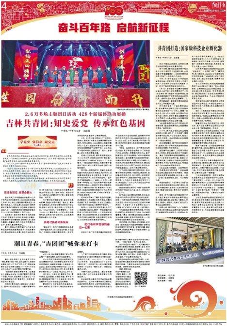 了解菠菜的好处是什么？知识星球的独家内容