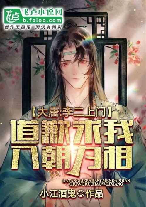 解答问题,尽在就是一对父母+他们的女儿去上学+还没有到16+她父母只帮她交了学费+不帮她交饭?